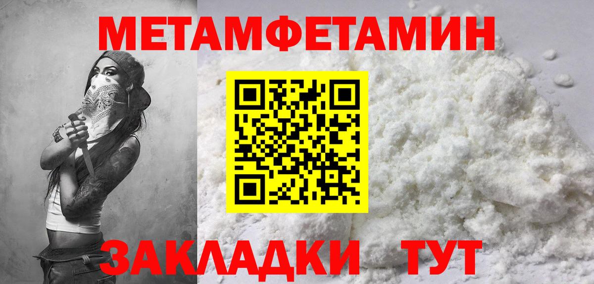 Вязьма  Amphetamine VHQ  Вход с VPN 