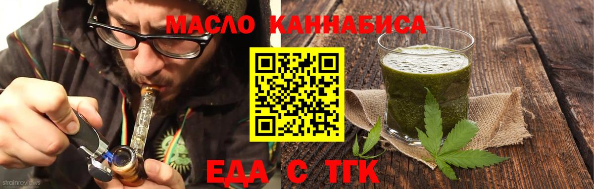 Вязьма  Canna-Cookies конопля  Вход с VPN 