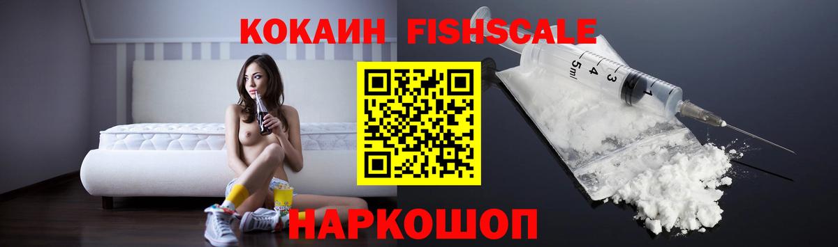 Cocaine 99% Вязьма