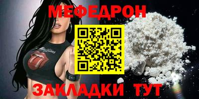 каннабис Лесосибирск
