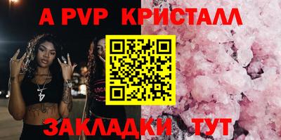 индика Ликино-Дулёво