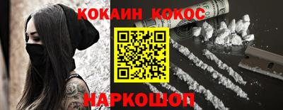каннабис Лесосибирск
