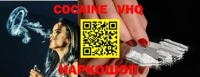 наркотики Ливны