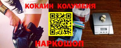 наркотики Ливны