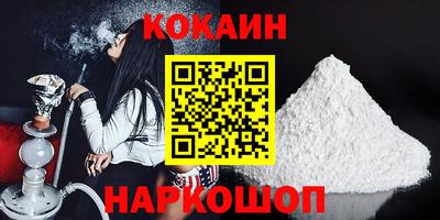 каннабис Лесосибирск
