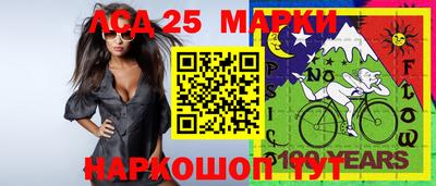 каннабис Лесосибирск