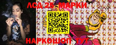индика Ликино-Дулёво