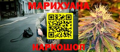 наркотики Ливны