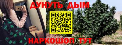 каннабис Лесосибирск