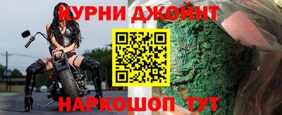 наркотики Ливны