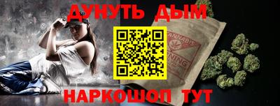 наркотики Ливны