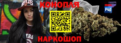 наркотики Ливны