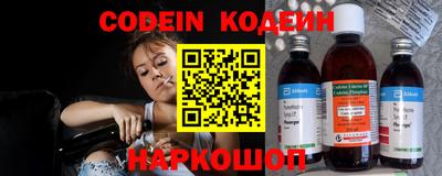 наркотики Ливны
