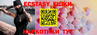 каннабис Лесосибирск