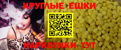 наркотики Ливны