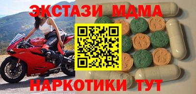 наркотики Ливны