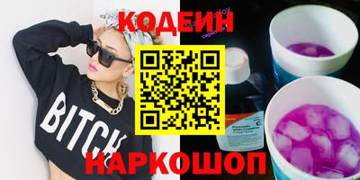 каннабис Лесосибирск