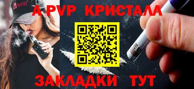 индика Ликино-Дулёво