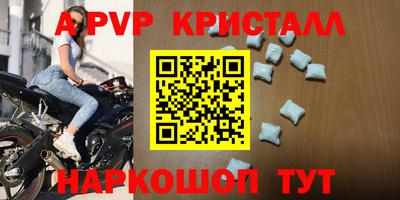 каннабис Лесосибирск