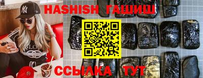 каннабис Лесосибирск