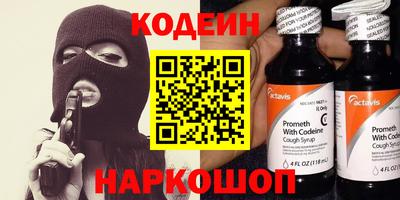 наркотики Ливны