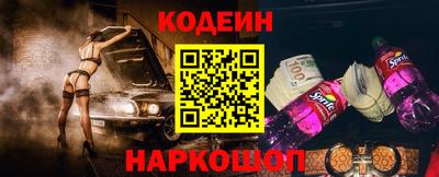 каннабис Лесосибирск