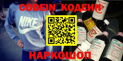 каннабис Лесосибирск
