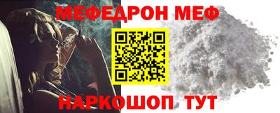 наркотики Ливны