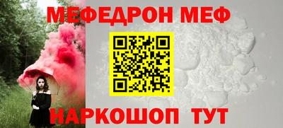 наркотики Ливны