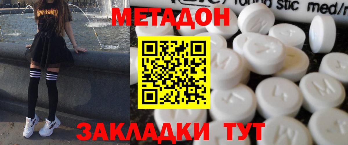 Вязьма  дарк нет состав  hydra ССЫЛКА  Метадон мёд  Вход с VPN  МЕТАДОН белоснежный 