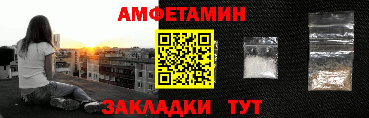 Первитин Декстрометамфетамин 99.9%  МЕТАМФЕТАМИН  Вход с VPN  Вязьма  Первитин Декстрометамфетамин 99.9% 