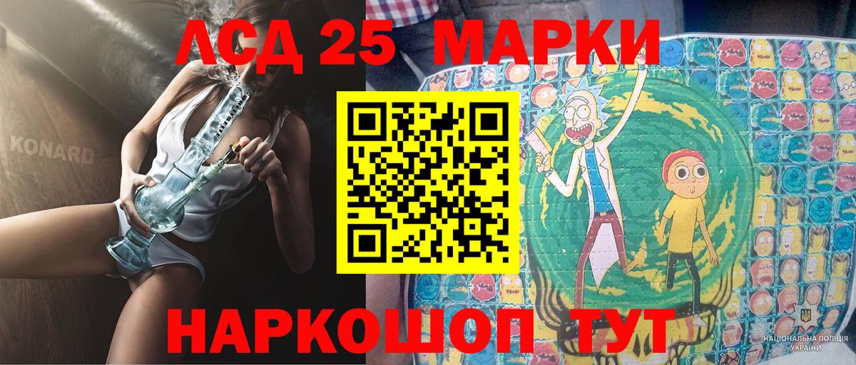 Марки N-bome 1,8мг Вязьма