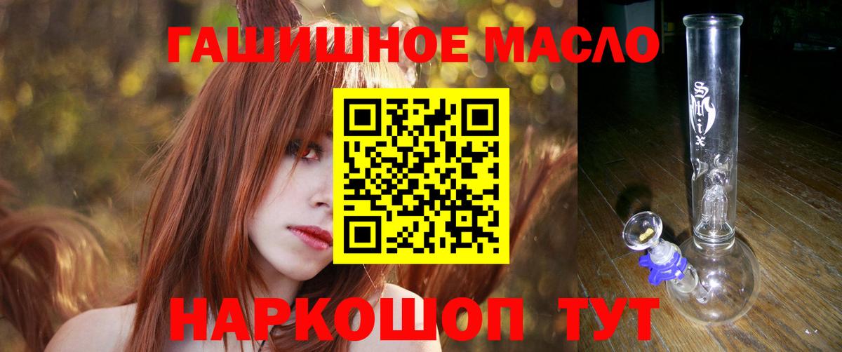 ТГК концентрат Вязьма